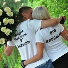 Денис Чередниченко, 03.08, Екатеринбург