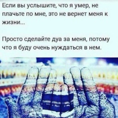 Aishat Jangaliyeva
