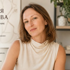 Наталья Валерьевна Початкова, 24.05.1987, Краснодар