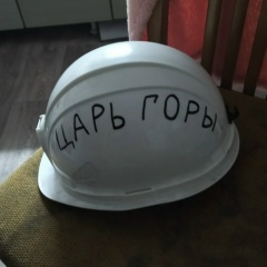 Кирилл Кондрашев, 05.12.1990, Владивосток