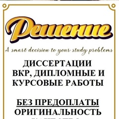 Ирина Петрова