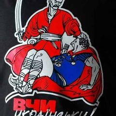 Славік Сурду, 14.05.1991, Ровно