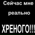 Алинка Климова, 10.03, Москва
