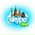 Skype-Language Teachers, 01.01.1995, İstanbul