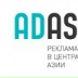 Adasia Site, 06.05