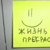 Тимур Курманбаев, Павлодар