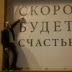 Данил Белавин, 10.06.1980, Санкт-Петербург