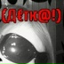 Amelia Greywords, 23.04.1995, Харьков