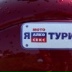 Николай Яковлев, 09.12.1977, Санкт-Петербург