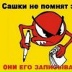 Alexashka Lazorina, 08.08.1998, Екатеринбург