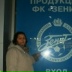 Альбина Мамедова, 08.01.1997, Санкт-Петербург
