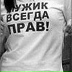 Artem Ryazanov, 07.04.1996, Октябрский
