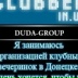 Φедор Κолесников, 07.10, Донецк