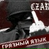 Даниил Дашков, 29.08.1999, Барнаул (деревня)