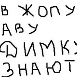 Діма Хамуйло, 28.07.1992, Квасилов