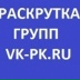 Константин Романенко, 16.05.1988, Москва
