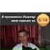 Sidoroff Сидоров, 04.06.1976, Новокузнецк