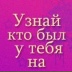Джигит Урусалиев, 14.12.1988, Красноярск