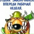Мур Наг, Баксан