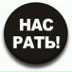 Виктор Хегай, 25.03.1995, Москва