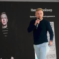 Никита Прейзнер, 03.08.1989, Новосибирск