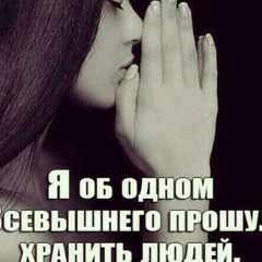 Алтыным Журегимде, 03.11.1993, Астана