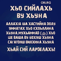 Сулиман Михайлов, 31.12.1989, Саратов