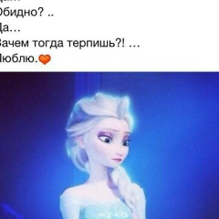 Амина Незнакомка