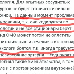 Виктория Кострюкова, Тула