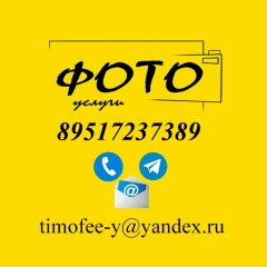 Юрий Тимофеев, Великий Новгород