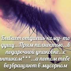 Диана Джамалдинова