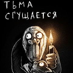 Игорь Привезенцев, 31.12.1983, Мариуполь