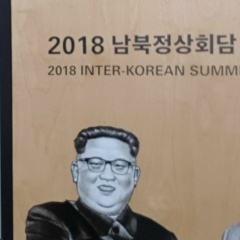 Константин Ким, 27.02, Gyeongju