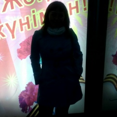 Эльмира Милан