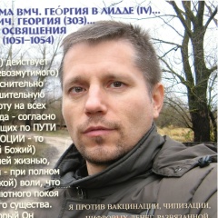 Вячеслав Левков, 10.01.1979, Мозырь