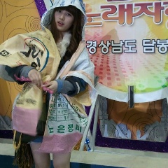Bae-Suzy Cantek, 10.10.1994, Seoul