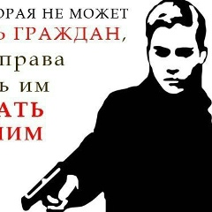 Анти Серги, 21.01.1994, Киев