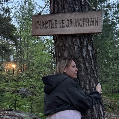 Анастасия Стрелкова, Санкт-Петербург