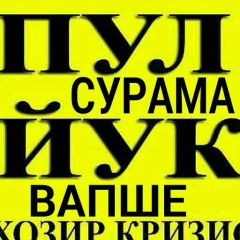 Нурсултан Алтынбеков, 17.06.1990