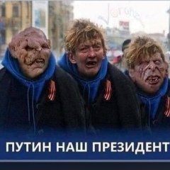 Степан , Киев