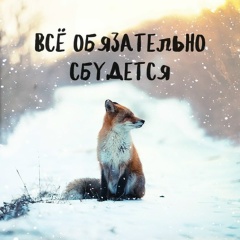 Елена Полищук, Симферополь