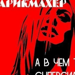 Ainagul Essenova, 23.06.1991, Уральск