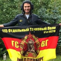 Влад Телегин, 19.10.1967, Кривой Рог