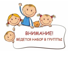English Club, 01.09, Кингисепп
