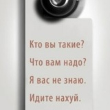 Парфён Рогожин, Самара