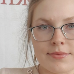 Алёна Суднищикова, 22.02.1993