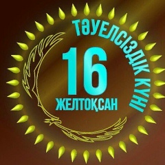 Kamilla Abdikerimova, 13.10, Шымкент