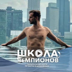 Сергей Лебедев, 24.10, Москва