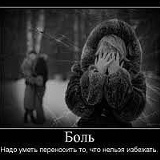 Такая Другая