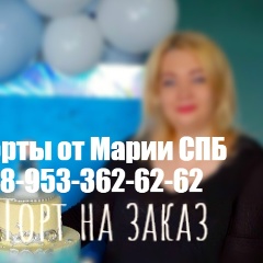 Мария Буричева, Санкт-Петербург